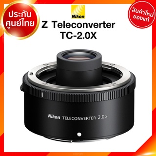 Nikon Z Teleconverter TC-2.0 2x Lens เลนส์ กล้อง นิคอน JIA ประกันศูนย์ *เช็คก่อนสั่ง