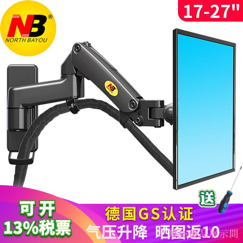 ◄❒Mivan Preferred NB F150 Double Arm Monitor Wall Mount คอมพิวเตอร์ Wall Mount Bracket หมุน Telescop