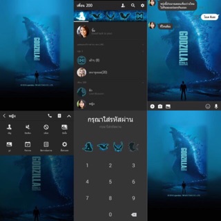 ธีมไลน์ ก๊อตซิลล่า Godzilla : King of the Monsters