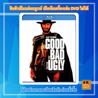 หนังแผ่น Bluray The Good The Bad And The Ugly (1966) มือปืนเพชรตัดเพชร Movie FullHD 1080p