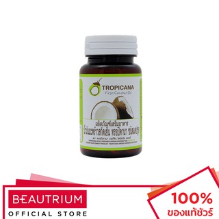 TROPICANA 100% Organic Cold-Pressed Virgin Coconut Oil Capsules น้ำมันมะพร้าวสกัดเย็น 60 capsules