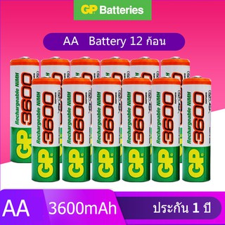 GP ถ่านชาร์จ AA 3600 mAh NIMH Rechargeable Battery （12 ก้อน）