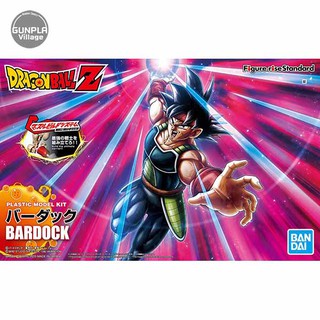 Bandai Figure-rise Standard Bardock 4573102591210 (Plastic Model)