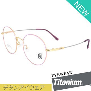 Titanium 100 % แว่นตา รุ่น 1118 สีชมพูตัดทอง กรอบเต็ม ขาข้อต่อ วัสดุ ไทเทเนียม (สำหรับตัดเลนส์) กรอบแว่นตา Eyeglasses