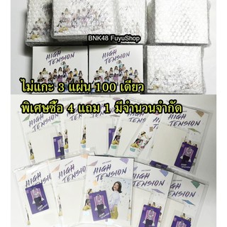 ลดกระหน่ำ Photobook BNK48 ซิง8ไม่แกะ หรือ CD 3 ชิ้น 100 เดียว Cherprang jane music pun jennis orn noey pupe jaa kaew jib