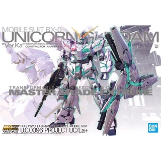 🔥In-Stock🔥 MGEX 1/100 RX-0 Unicorn Gundam Ver.Ka [BANDAI]