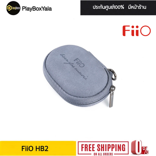 FiiO HB2 เคสเก็บหูฟังพกพากันกระแทก