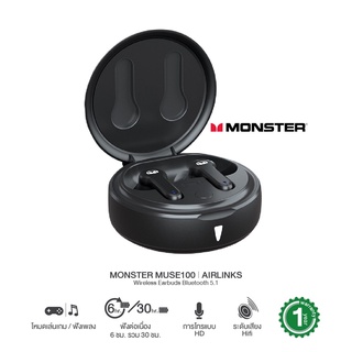 [Clearance] หฟังบลูทูธ Monster ระบบกันน้ำ IPX5 โหมตสวิตซ์ ใช้งานได้หลายชั่วโมง