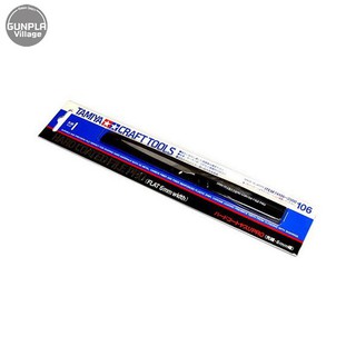 Tamiya 74106 Hard Coated File PRO (Flat 6mm Width) 4950344741069  (Tool)