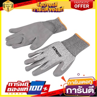 ถุงมือกันบาด KENDO 76112 10 นิ้ว เครื่องมืออื่นๆ CUT-RESISTANT GLOVES KENDO 76112 10"