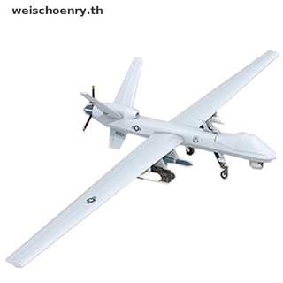 【WW】โมเดลเครื่องบินกระดาษ 1:32 America MQ-9 DIY