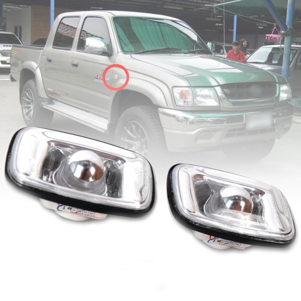 ไฟเลี้ยวข้าง ไฟเลี้ยว ไฟเลี้ยวแก้ม รุ่น TOYOTA TIGER โตโยต้า ไทเกอร์ ปี 1998 - 2004 ซ้าย + ขวา 1 คู่
