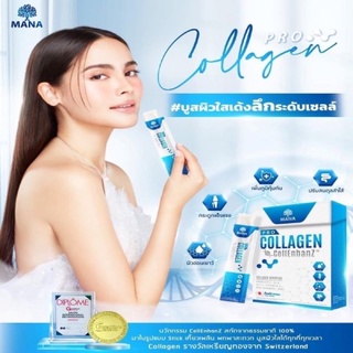 คอลลาเจน ญาญ่า MANA Pro Collagen CellEnhanz