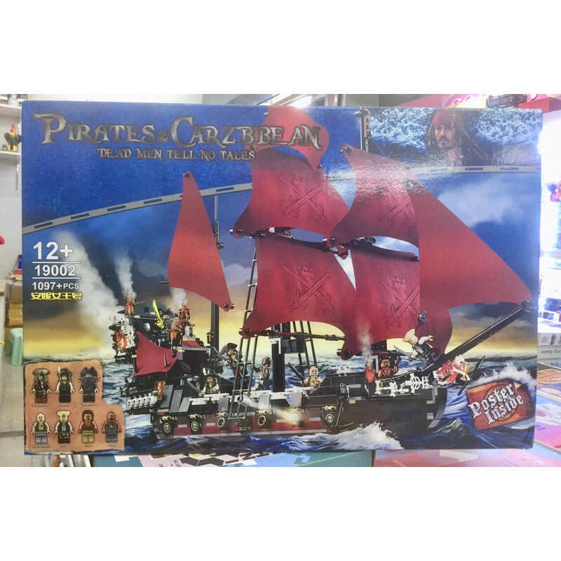 ตัวต่อ No 19002 ชุด Pirates of the Caribbean Queen Anne's Revenge (เรือแดง) จำนวน1097 ชิ้น (ayj11)