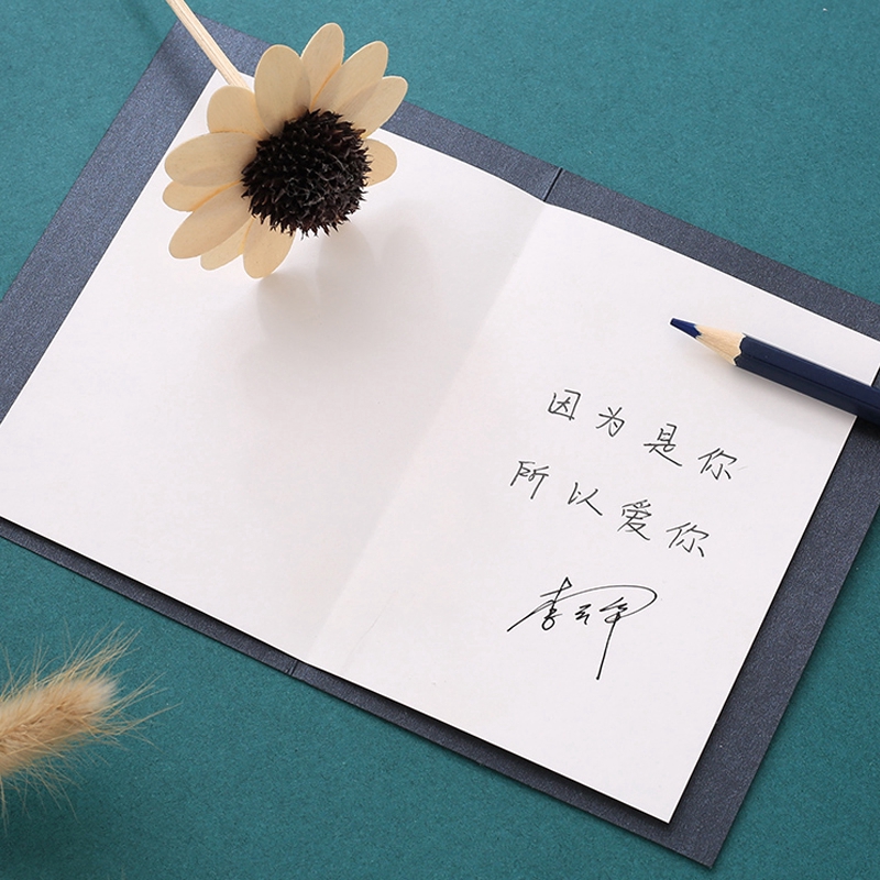 การ์ด 3D สำหรับวันเกิด ขอบคุณ อวยพร - รูปที่ 2