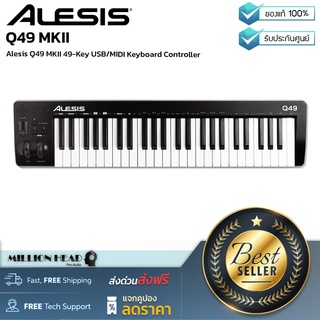 Alesis : Q49 MKII by Millionhead (USB/MIDIคอนโทรลเลอร์คีย์บอร์ด ขนาด 49 คีย์)