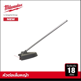 Milwaukee หัวต่อเล็มหญ้า รุ่น M18 FOPH-LTA