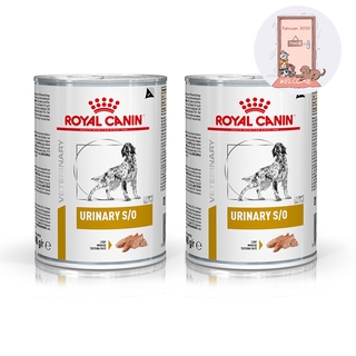 Royal canin Urinary S/O อาหารสุนัขแบบเปียกสูตรโรคนิ่ว 410 กรัม