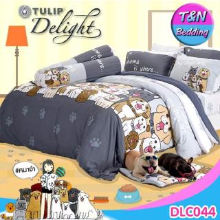Tulip Delight ชุดผ้าปู (ไม่รวมผ้านวม) หมาจ๋า Dog Please DLC044   DLC2019A  Single(3.5ฟุต)/ Queen(5ฟุต)/ King(6ฟุต)ulip D