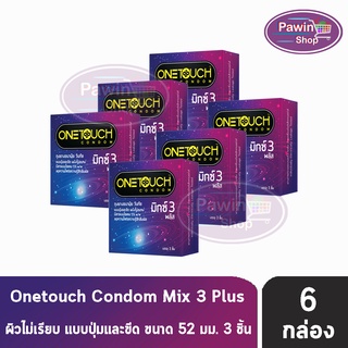 OneTouch Mixx 3 Plus ถุงยางอนามัย วันทัช มิกซ์ 3 พลัส ขนาด 52 มม. (บรรจุ 3ชิ้น/กล่อง) [ 6 กล่อง] One Touch