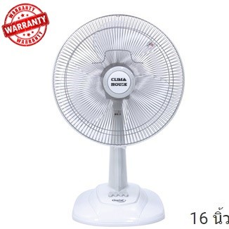 Clima House พัดลม 16 นิ้ว (สีขาว)
