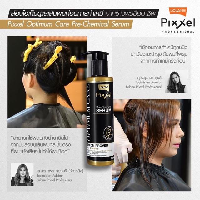 Lolane Pixxel Optimum Care Heat Protection/ Care Pre-Chemicalโลแลน พิกเซลออพติมัมแคร์ฮีทโพรเทคชั่น/พรี-เคมิคอ ราคา ถูกที่สุด ดีลบีเคเค แกลเลอรีภาพที่ 8