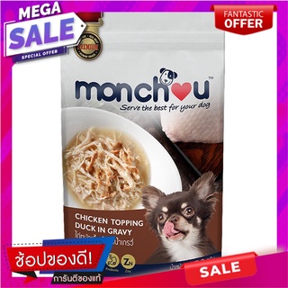 มองชูอาหารสำหรับสุนัขรสไก่หน้าเนื้อเป็ดในน้ำเกรวี่ 70กรัม Monchoo Dog Food Chicken Duck Meat Flavor in Gravy 70g.