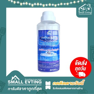 Small Evting ขวดน้ำเหลี่ยม กระบอกน้ำ No.PNP3507/7 ความจุ 1,500 มล. วางนอนได้ น้ำไม่หกวัตถุดิบไม่มีสารก่อมะเร็ง