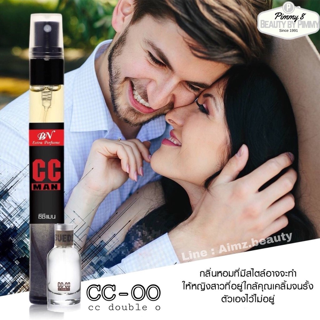 น้ำหอม CC man 11ml. ใช้ได้ทั้งชายและหญิง