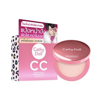 รุ่นใหม่ Cathy Doll แป้ง CC Speed White Powder Pact SPF 40++