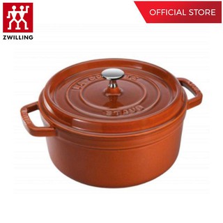 STAUB หม้อเคี่ยวอาหาร STAUB ขนาด 24 ซม. - สี Cinnamon N40511296