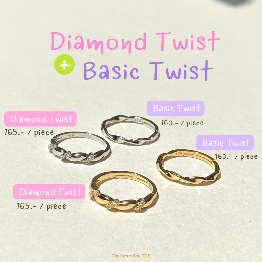 ซื้อ [จัดส่ง 19 ต.ค. + โค้ดลดหน้าร้าน] แหวน Twist Ring - TheGreenBox.TGB