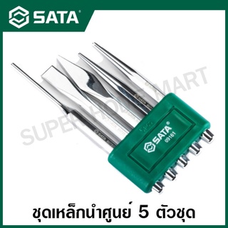 SATA ชุดเหล็กนำศูนย์ 5 ตัวชุด รุ่น 09161 ( 5Pc. Punch Set )