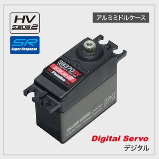 FUTABA S9370SV STANDARD SIZE SERVO