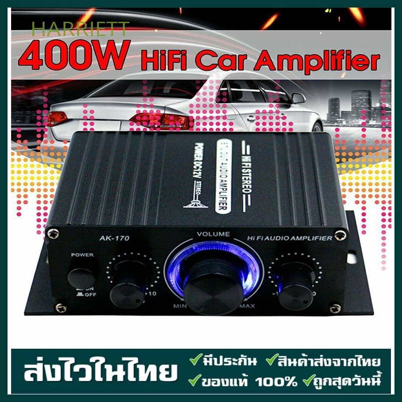 200W+200W เครื่องเสียงรถยนต์ซับวูฟเฟอร์แอมป์สเตอริโอ Hifi Stereo Amplifier ระบบที่อยู่สาธารณะ บ้าน ขนาด เล็ก