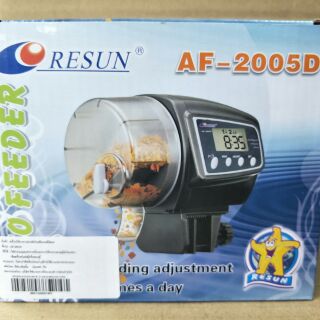 เครื่องให้อาหารปลาอัตโนมัติResun AF2005Dบรรจุอาหารได้ประมาณ150g-250g