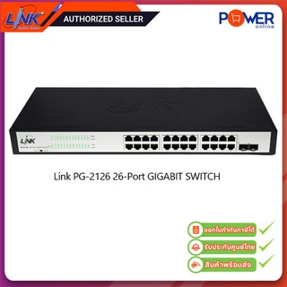 Link PG-2126 26-Port GIGABIT SWITCH, 24 GE + 2 SFP (GE)