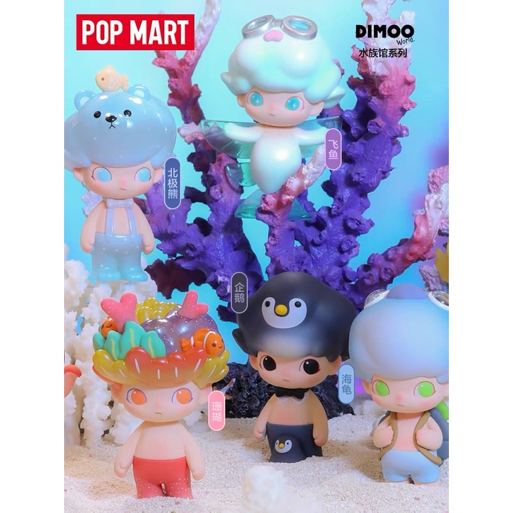 [แบบแยก] POP MART Dimoo Aquarium series 🐳🐙 ของสะสม PopMart ทะเล Sea Arttoy Designer Toy ของขวัญ ดิมู่ Ocean