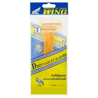 วิง ชุดโกนหนวด 2 ด้าม อุปกรณ์ทางศาสนา Wing Disposable Razors 2pcs เครื่องสังฆภัณฑ์ สินค้าอื่นๆ