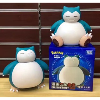 (รอ15-20วัน) กระปุกออมสิน คาบีก้อน โปเกมอน โมเดล ฟิกเกอร์ snorlax pokemon กระปุก ของเล่น ของสะสม