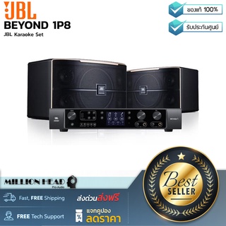 JBL : BEYOND 1P8 by Millionhead (เซ็ตคาราโอเกะสุดคุ้มจาก JBL มาพร้อมกับแอมป์คาราโอเกะรุ่น BEYOND 1 และลำโพงพาสซีฟรุ่น Pasion 8)