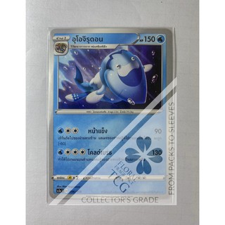 อุโอจิรุดอน Arctovish ウオチルドン sc3aT 056 Pokémon card tcg การ์ด โปเกม่อน ภาษาไทย Floral Fragrance TCG