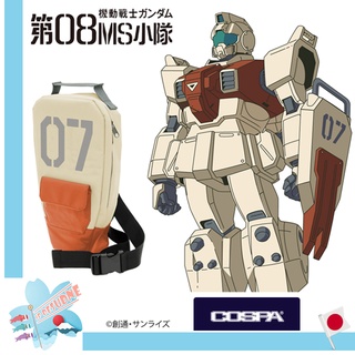 Limited edition Gundam Shield Bag GM Ground Type RGM-79(G) ลิขสิทธิ์แท้จาก COSPA SUNRISE