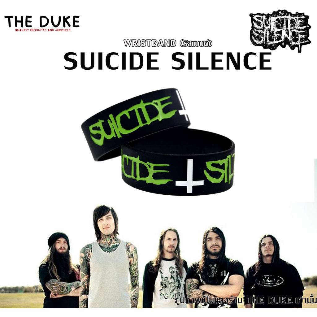 (พร้อมจัดส่งในไทย) Wristband Suicide Silence ซูไซ ไซเลน ริสแบนด์