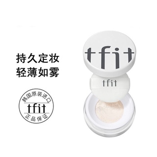 Tfit แป้งฝุ่น คอนซีลเลอร์ ควบคุมความมัน กันน้ํา ติดทนนาน และกันเหงื่อ เหมาะสําหรับผิวแห้ง