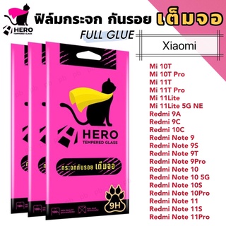 Hero Cat ฟิล์มกระจกเต็มจอ ขอบสีดำ Xiaomi Mi10T 10TPro 11T 11TPro 11Lite Redmi9A 9C10C RedmiNote9 9S 9T 9Pro 10 10Pro 11