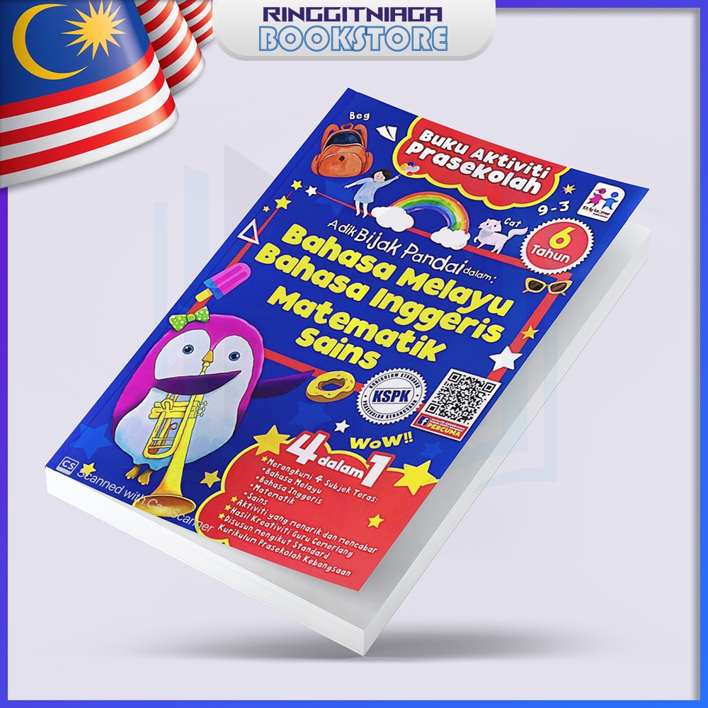 Wise Sisters are Smart in: อังกฤษ คณิตศาสตร์ วิทยาศาสตร์ (6 ปี) - หนังสือ CHILDREN - Adriana Zulke