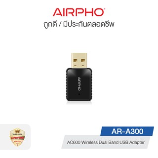 AIRPHO (AR-A300) AC600 Wireless USB adapter