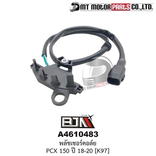 PULSER COIL พลัชเชอร์คอล์ย PCX 150 ปี18-20 [ติดชุดจานไฟ] [K97] (A4610483) [BJN บีเจเอ็น x MT] PULSER COIL PCX150