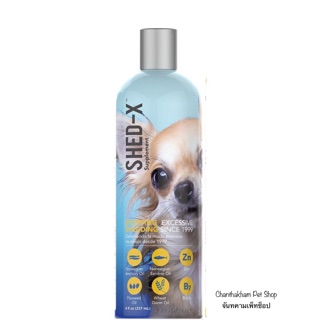 Shed-x Dermaplex for dogs 237 ml. เชด-เอ็กซ์ เดอมาเพล็กซ์ อาหารเสริมสำหรับสุนัข 237 มล.